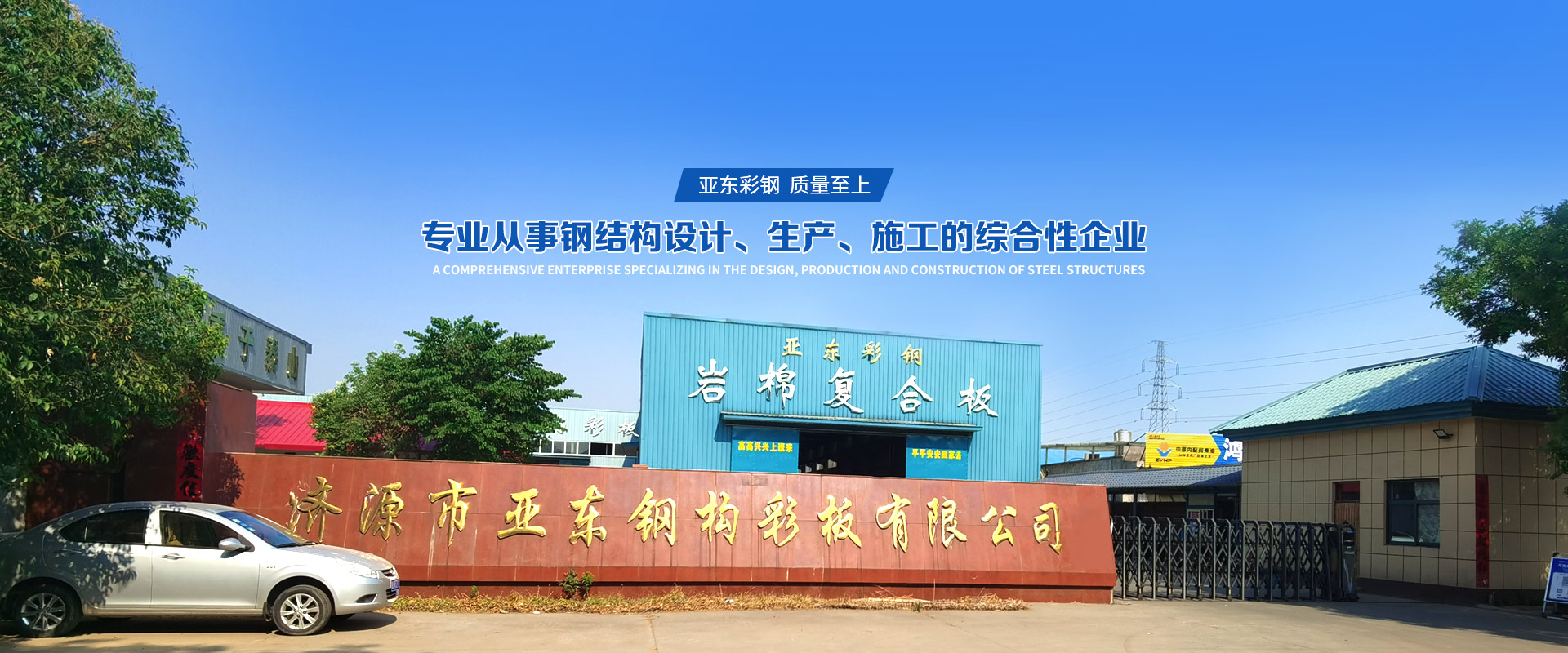 WEBSITE 01
